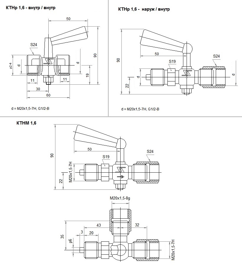 Проектировка трехходового пробкового крана – заказать в НПО «Юмас»